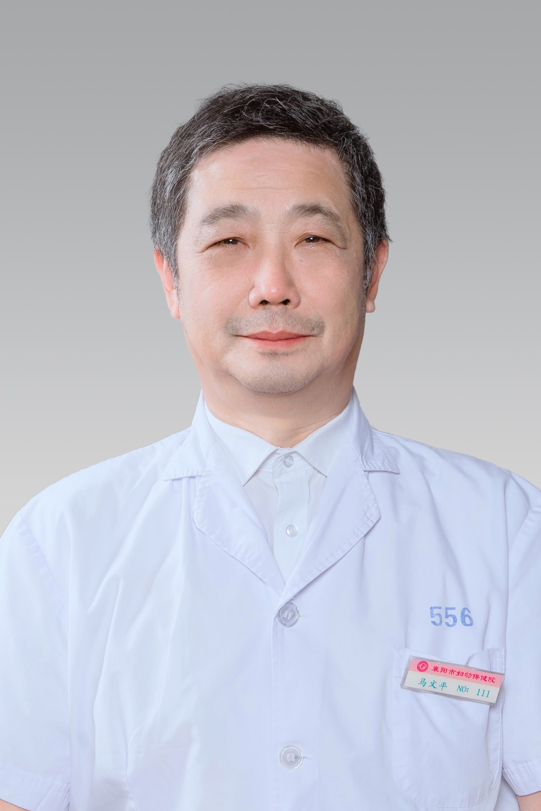 马文(wén)平