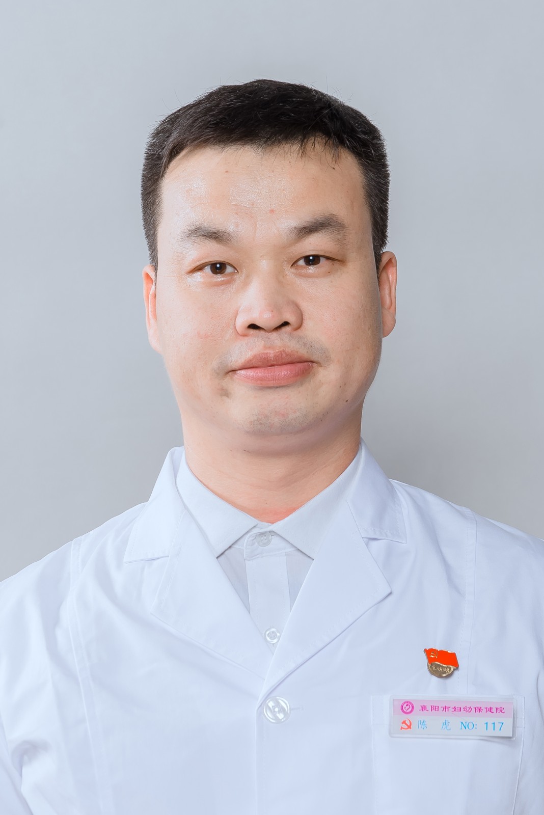 陈虎